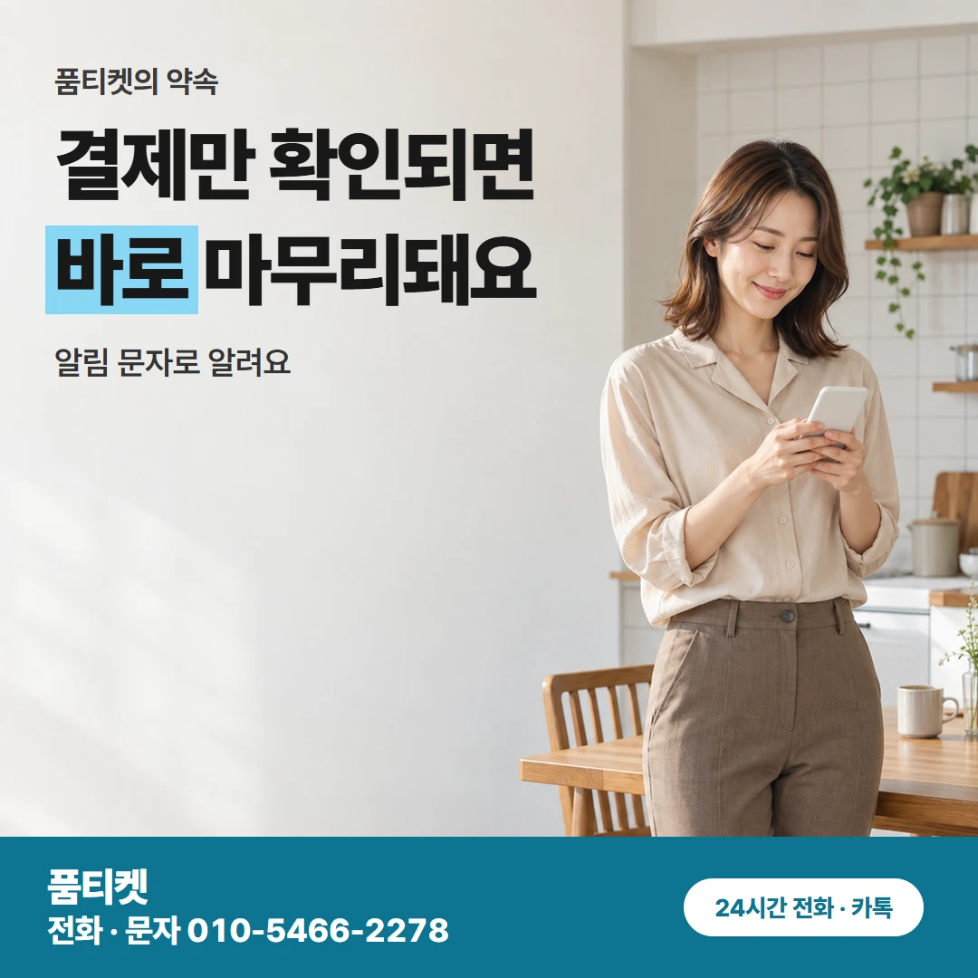 컨텐츠이용료현금화 LG 신용 말고 확인하는 것