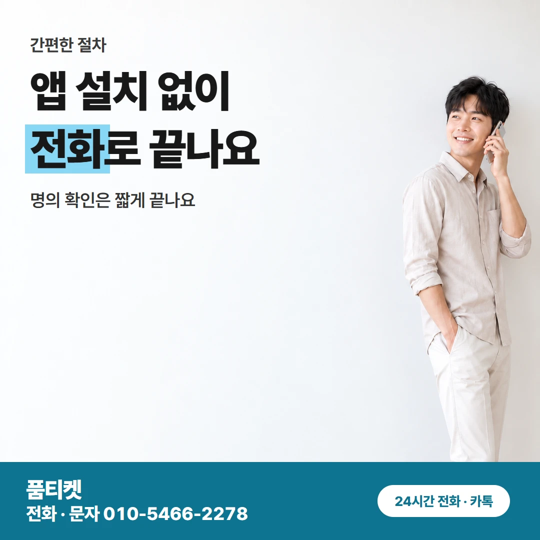 컨텐츠이용료현금화 LG 상담 전 볼 한도 칸