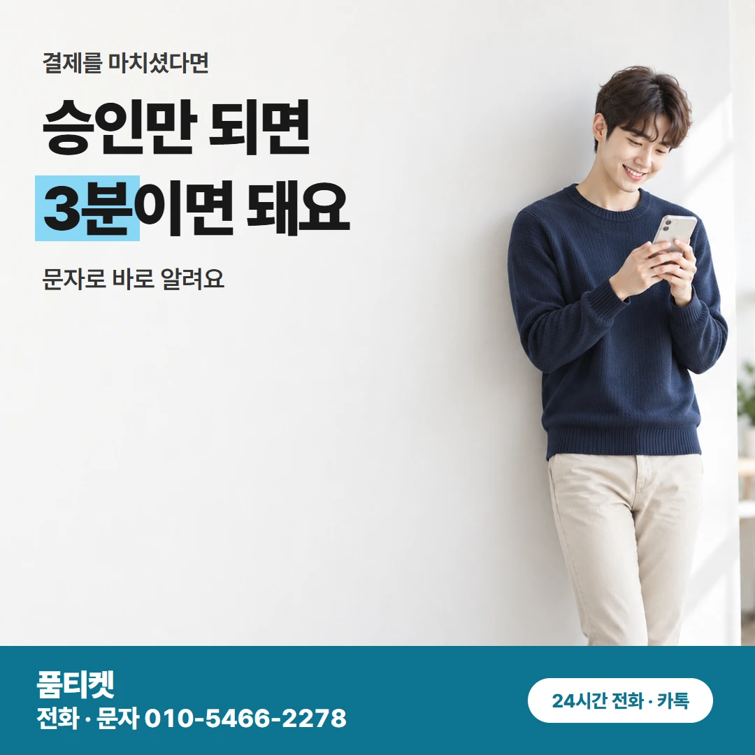 컨텐츠이용료현금화 LG 신용 상품과 다른 용어