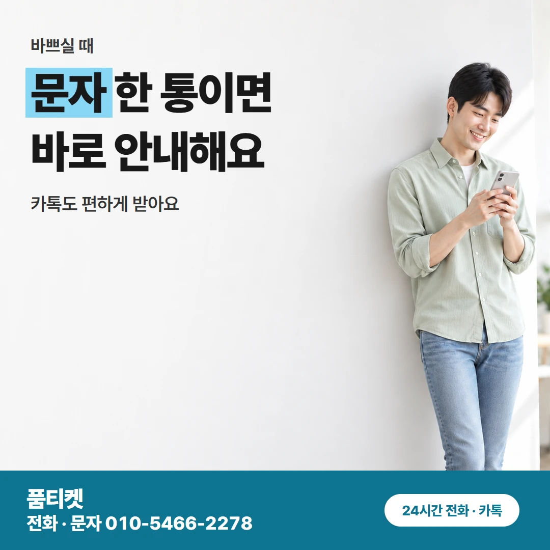 컨텐츠이용료현금화 LG 신용 걱정 상담 유의점
